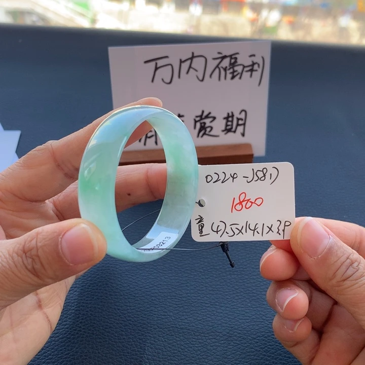 翡翠手镯未镶嵌翡翠手镯