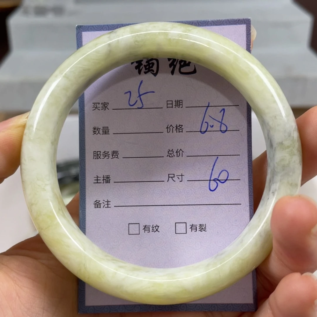 【闪购商品】蛇纹石玉未镶嵌手镯