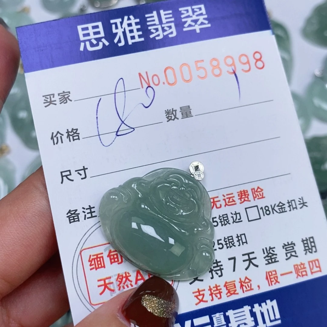 颈饰未镶嵌翡翠天然缅甸翡翠