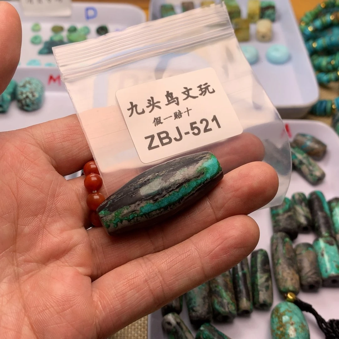 南红玛瑙未镶嵌颈饰苦**极