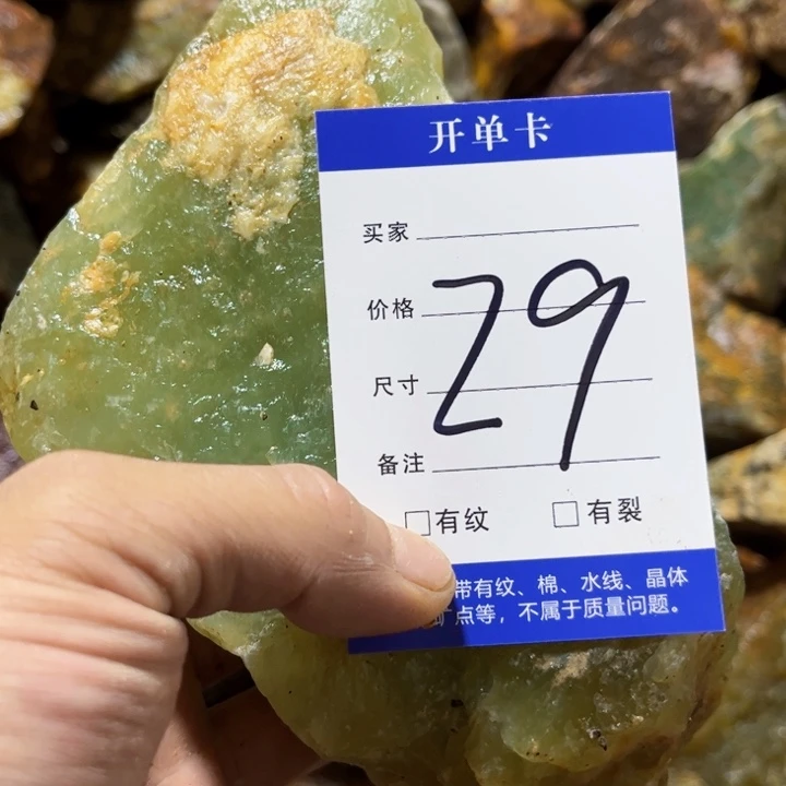 众***器未镶嵌蛇纹石玉原石