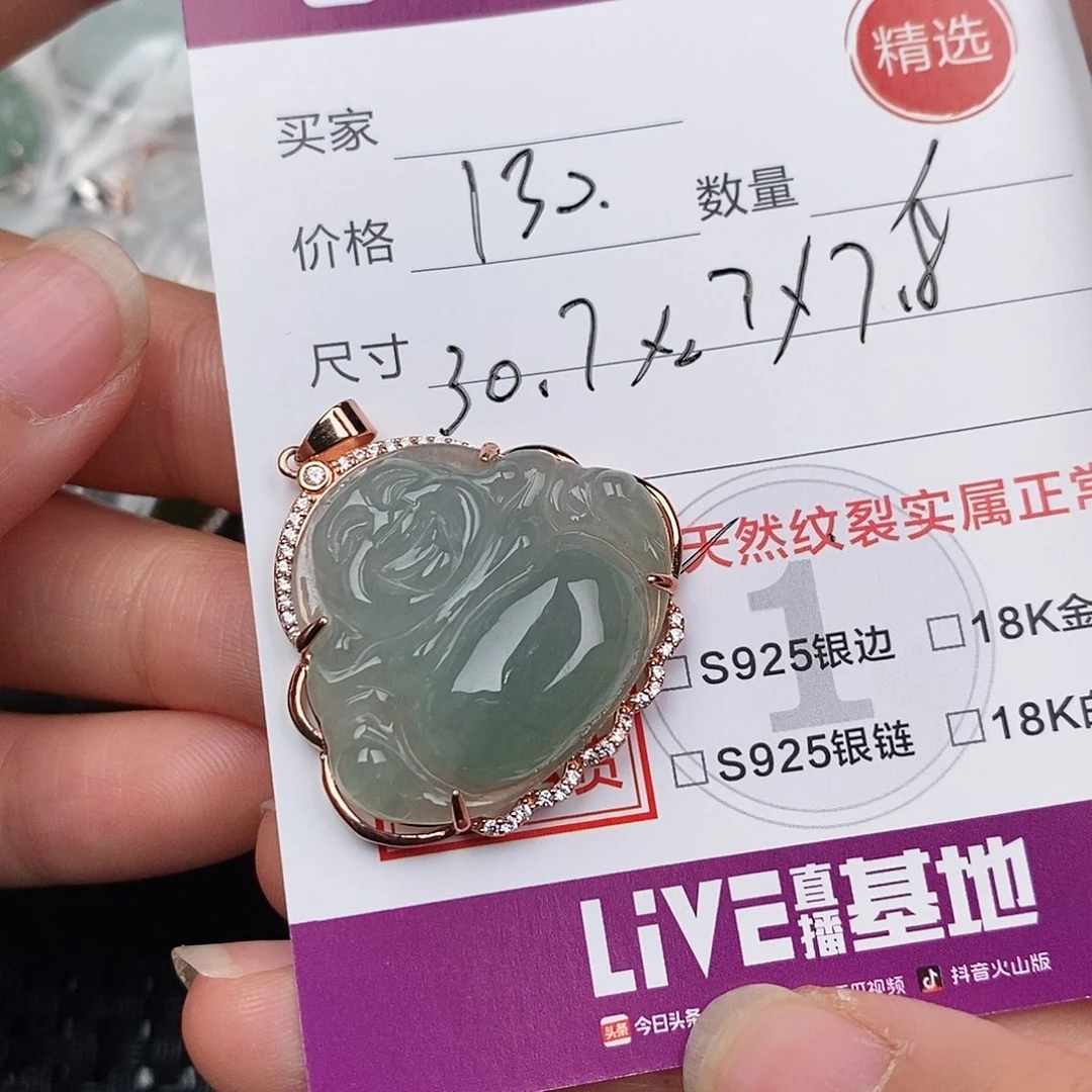吊坠(不含链)银S925镶嵌翡翠