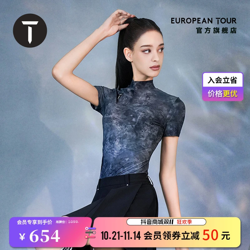 T/欧巡赛高尔夫女装短袖夏季轻薄舒适弹力迷彩立领T恤EF241PD034