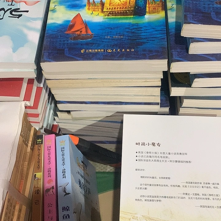 桂冠儿童文学5年级以上10本
