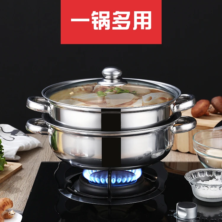 28cm双层蒸锅不锈钢蒸煮锅多功能炖汤蒸包子电磁炉通用