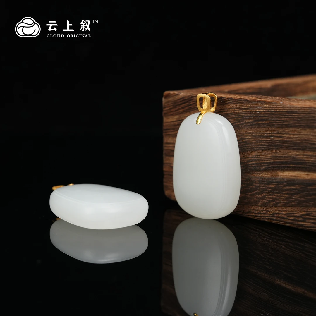 【云上叙】18 QJD01100028 18K金和田玉无事牌吊坠-多样性发其一