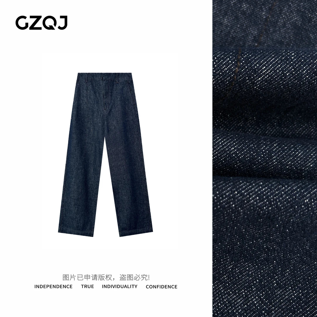 老琴私服【时髦牛牛】复古高腰显瘦牛仔裤女垂感宽松阔腿裤子 G8091