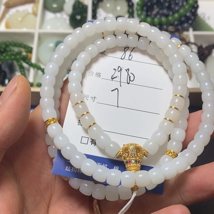 颈饰未镶嵌和田玉