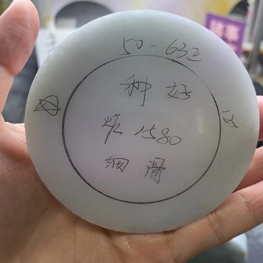 未镶嵌正定制翡翠