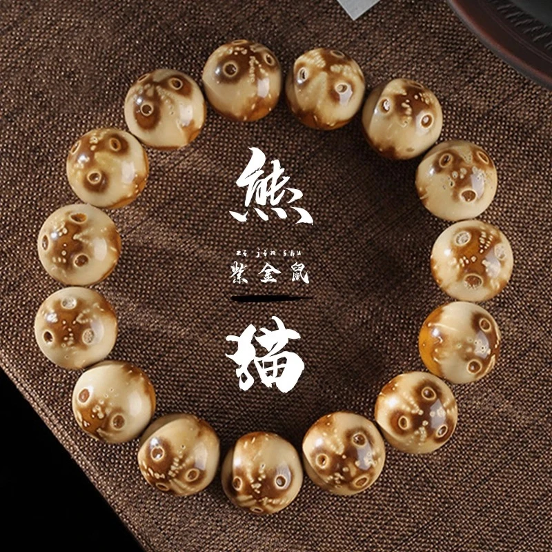 新品紫金鼠奶萌熊猫文玩熊猫紫金鼠手串高端文玩菩提手串绕指柔