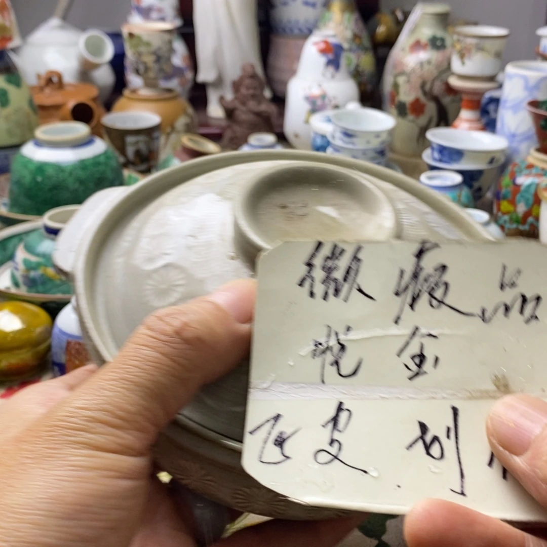 瓷片是因为它具有非常大能量且非常重要能量