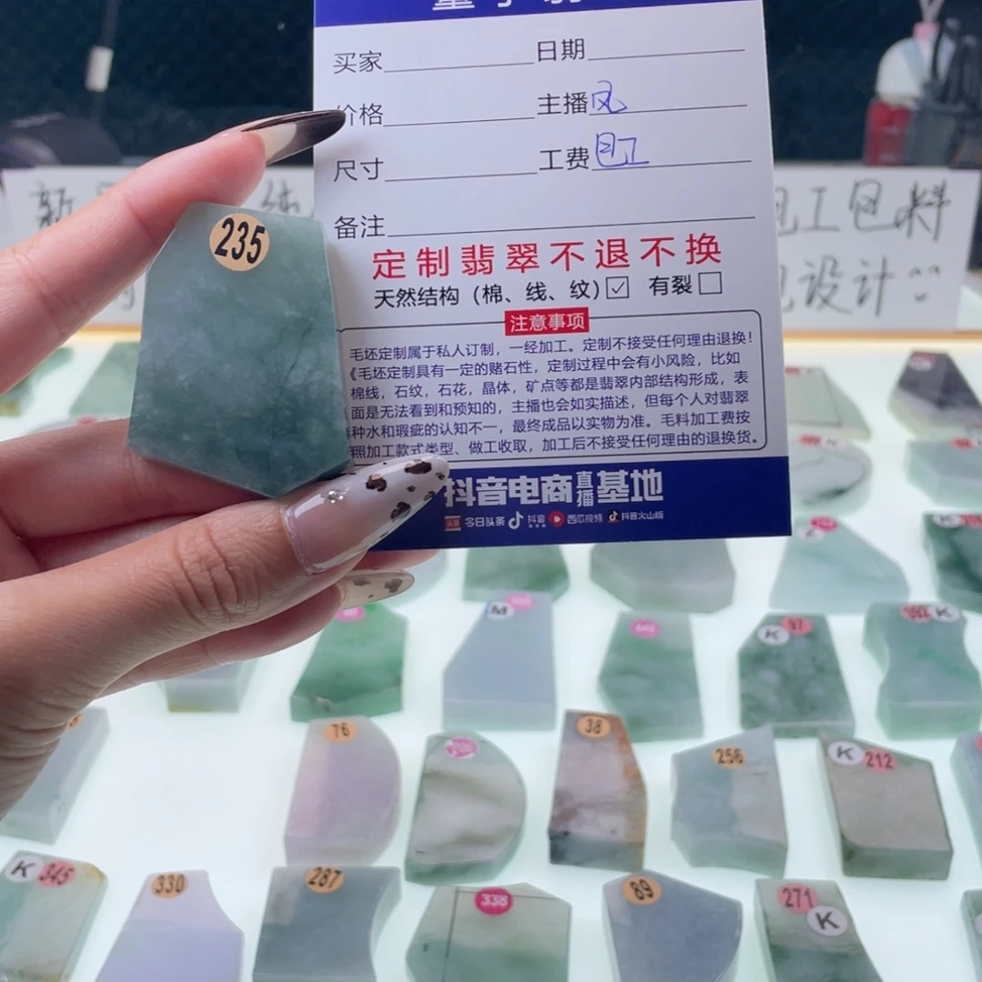 定制翡翠未镶嵌私人定制天然翡翠Ａ货