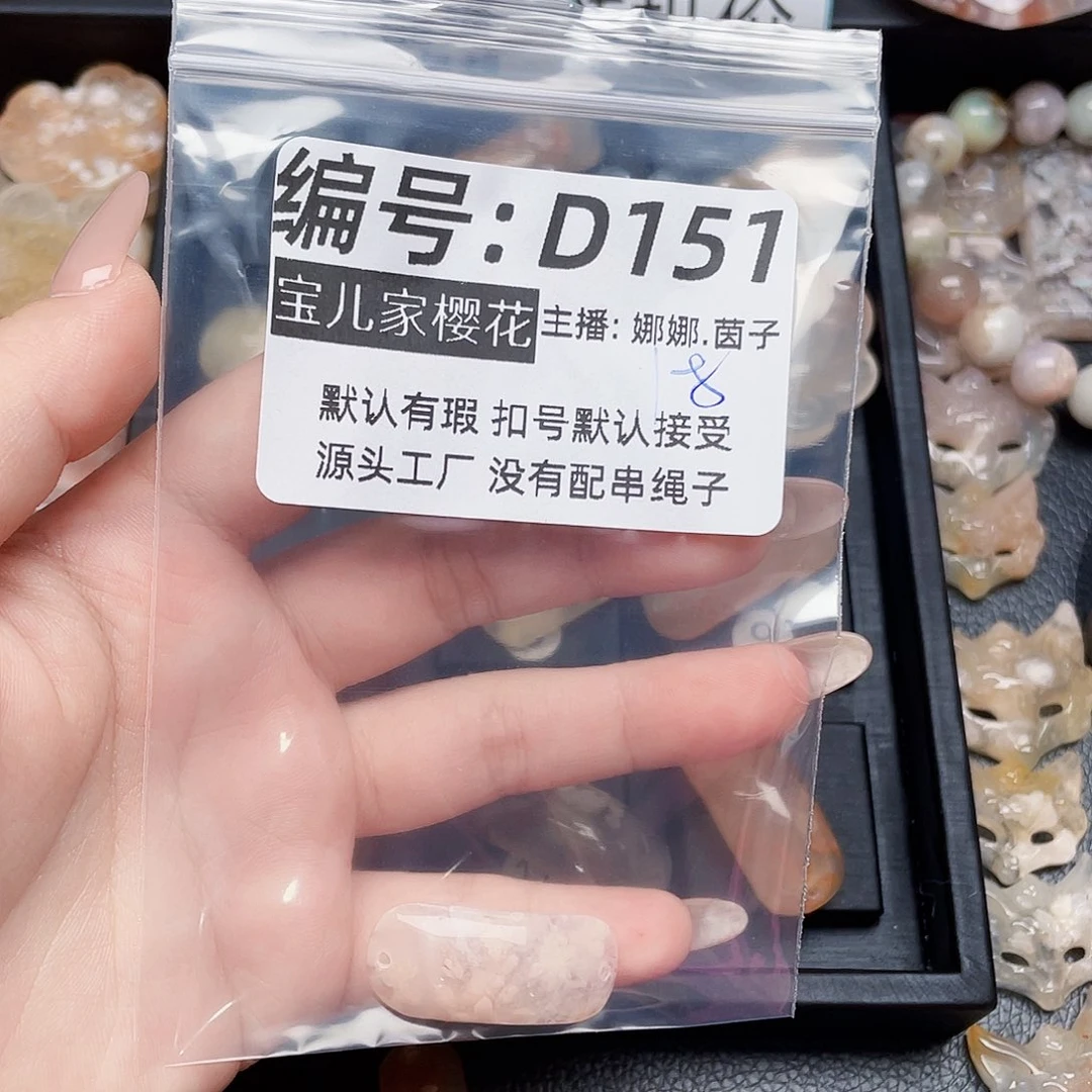 玛瑙/玉髓颈饰银S925镀金镶嵌徒***莲