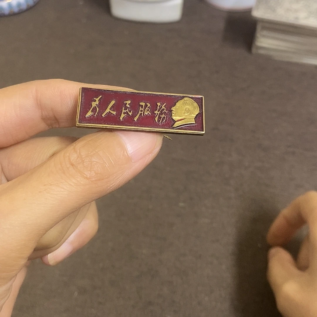 瓷片景德镇陶瓷研究所