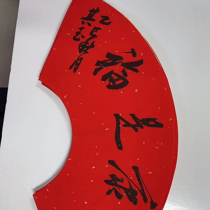 书法书法作品多次获奖