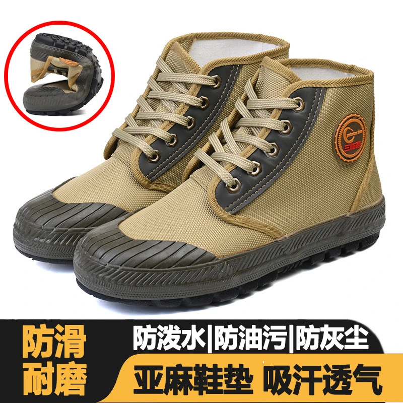 【防水实心橡胶底】防滑防臭防油防泼水吸汗工作耐磨透气