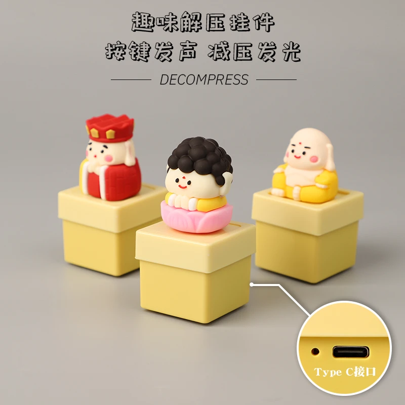【超赞原创】莫生气网红发声钥匙扣小木鱼敲击创意摆件挂件解压玩具