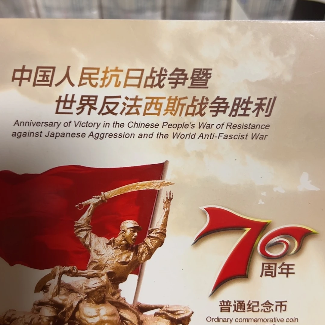 其他普通金属点五蓝精灵尾3001