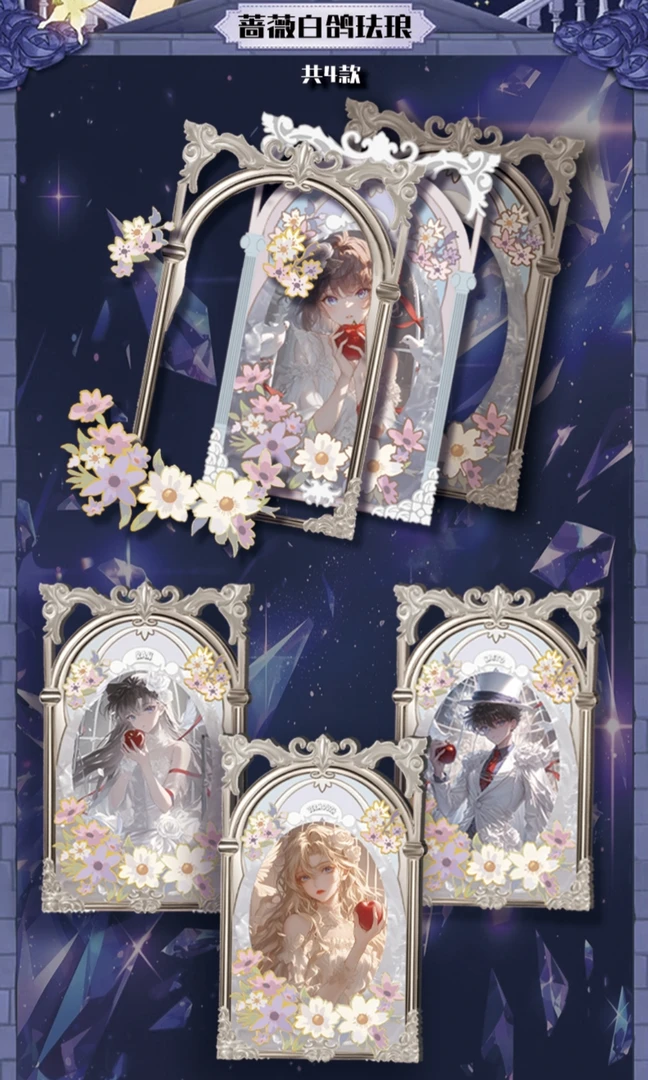 【平拆/玩法】漫卡X名侦探柯第一弹《幽灵少女》亚克力a5（默认代拆）