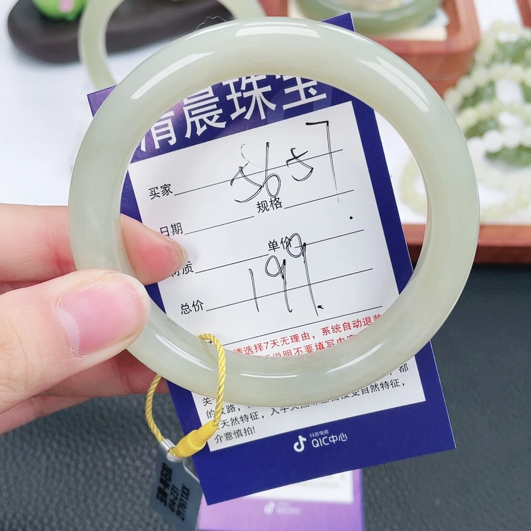 和田玉未镶嵌手镯