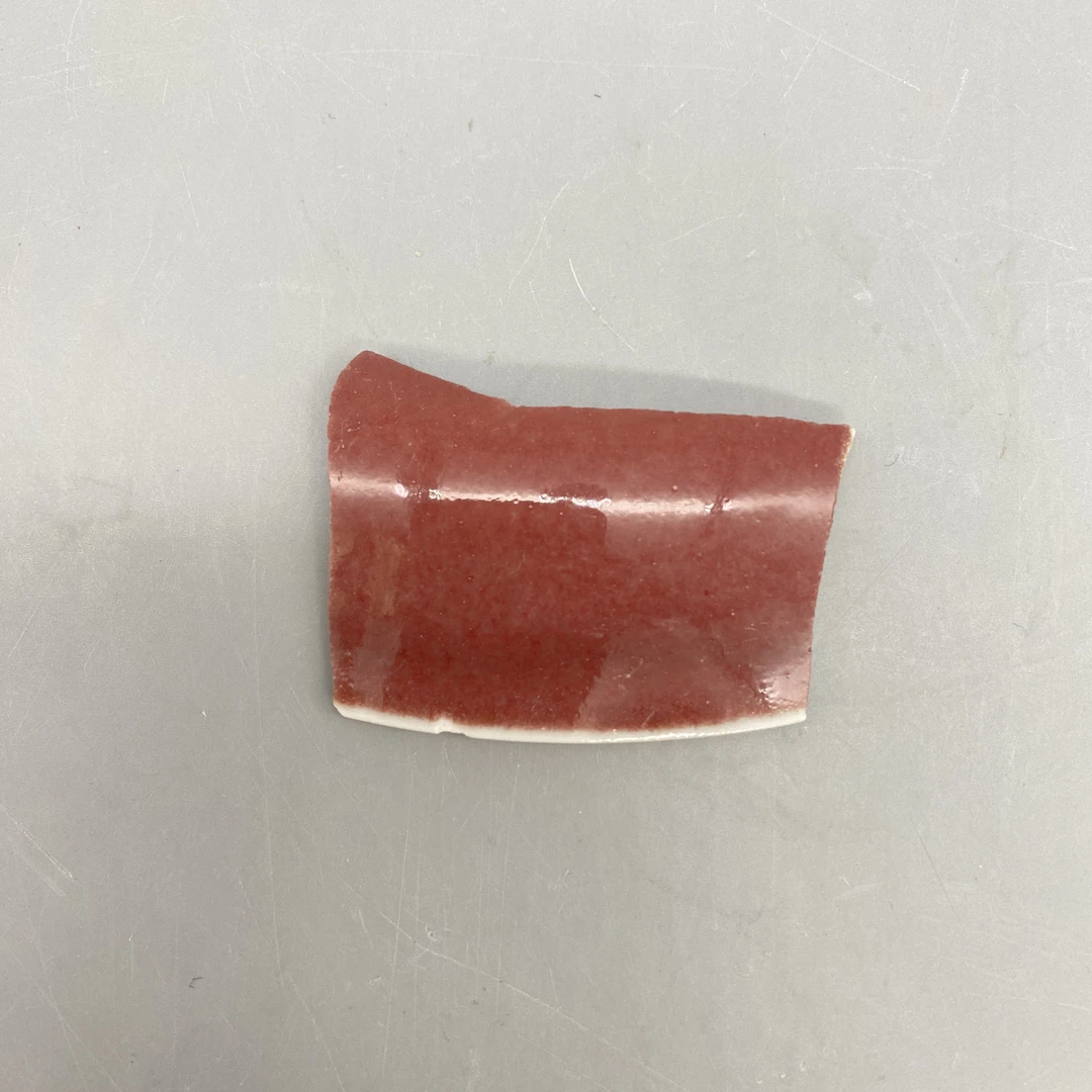 42509013*明宣德红釉瓷片/瓷器四/江苏省文物总店/MM