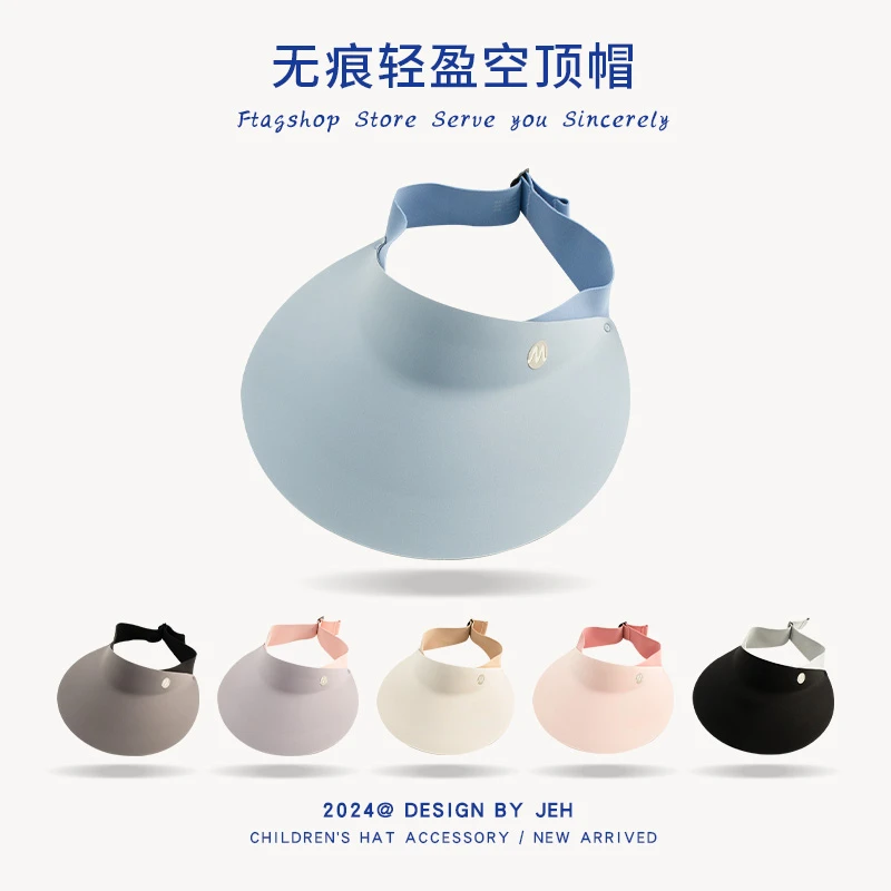 夏季儿童帽子大帽檐遮阳防晒帽大童女防紫外线运动空顶帽男孩百搭