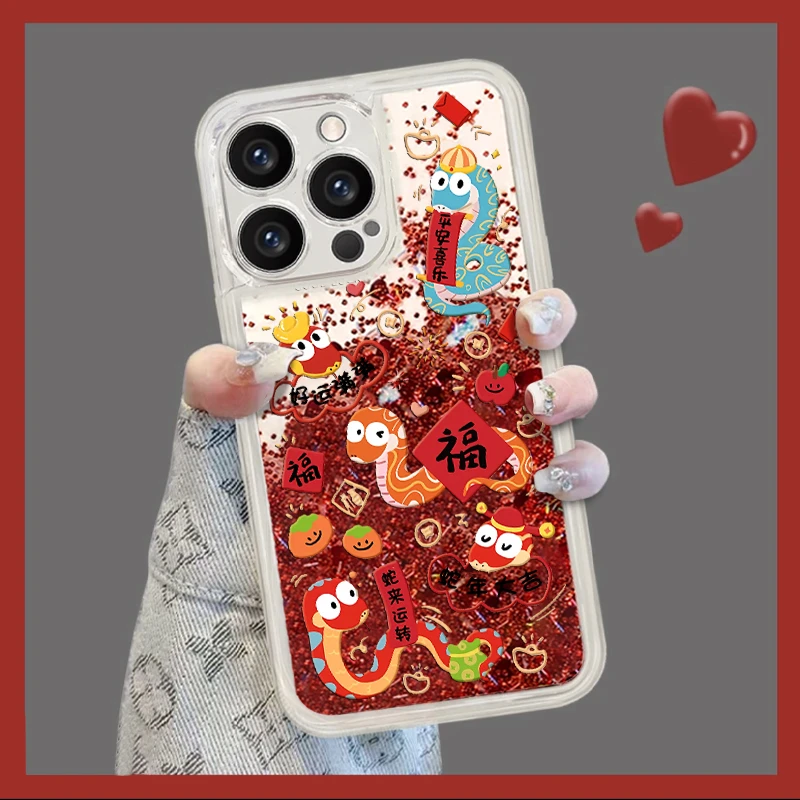 蛇来运转适用苹果vivo华为oppo小米iPhone16流沙壳全包手机壳