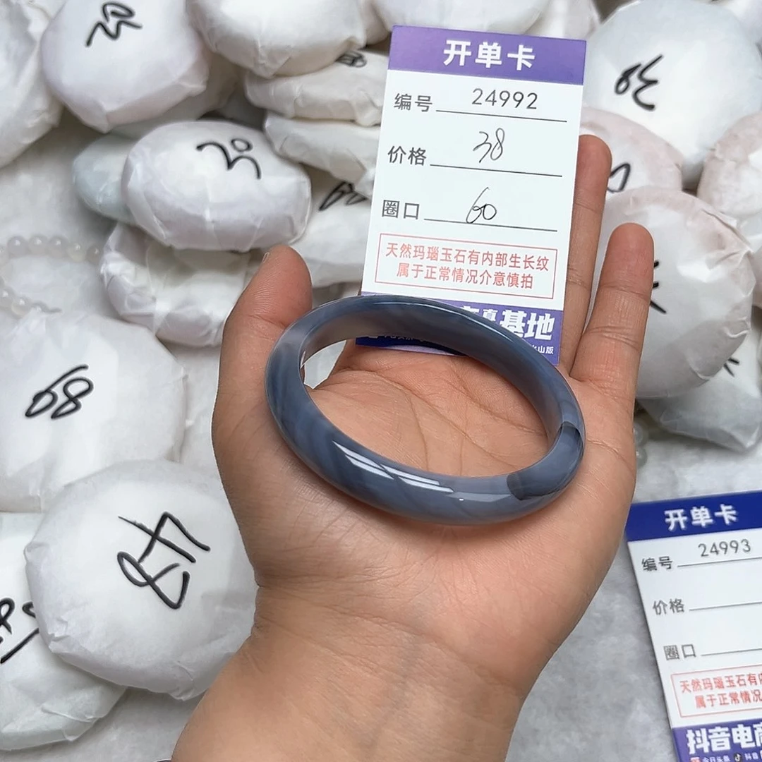 玛瑙/玉髓手镯未镶嵌992