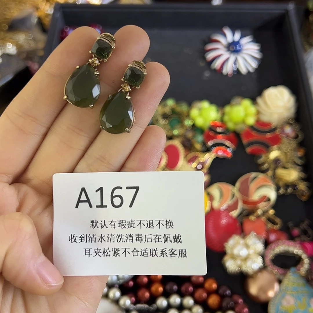 破***子合成碳硅石铜合金167