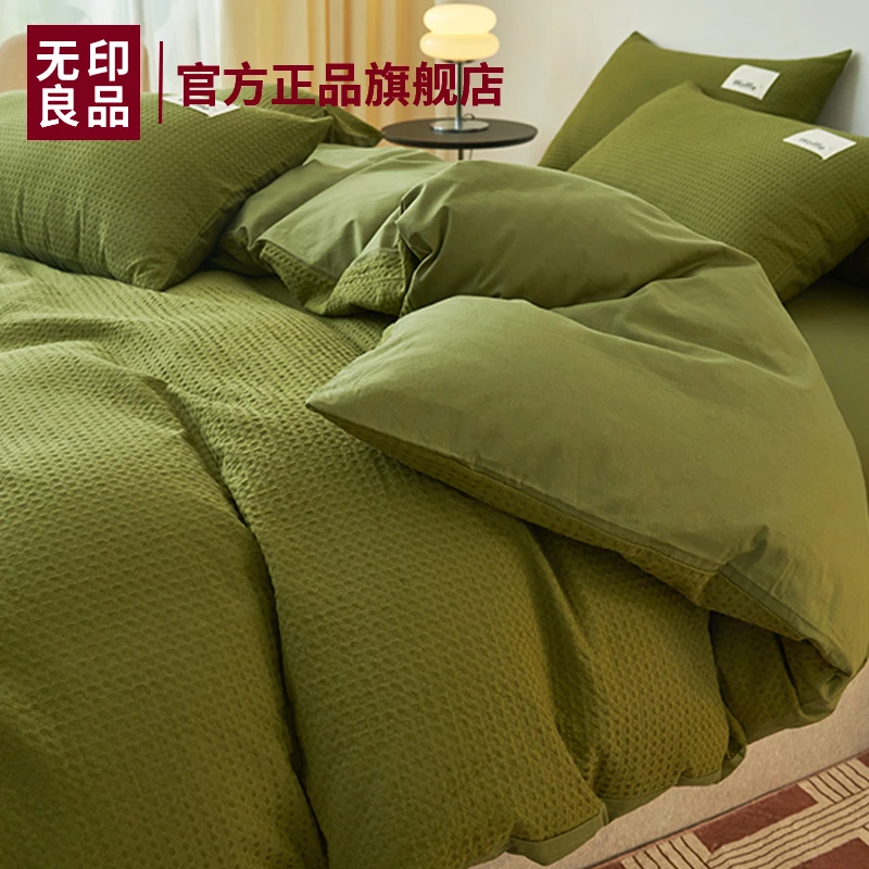 无印良品华夫格床上四件套纯棉100%全棉四季通用适合裸睡提花套件