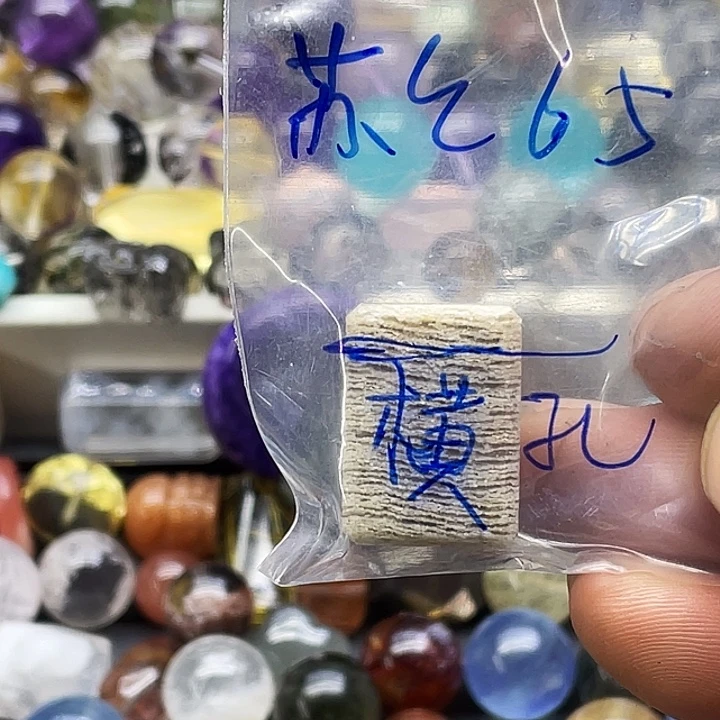 苏***阳未镶嵌水晶手链这样就不会