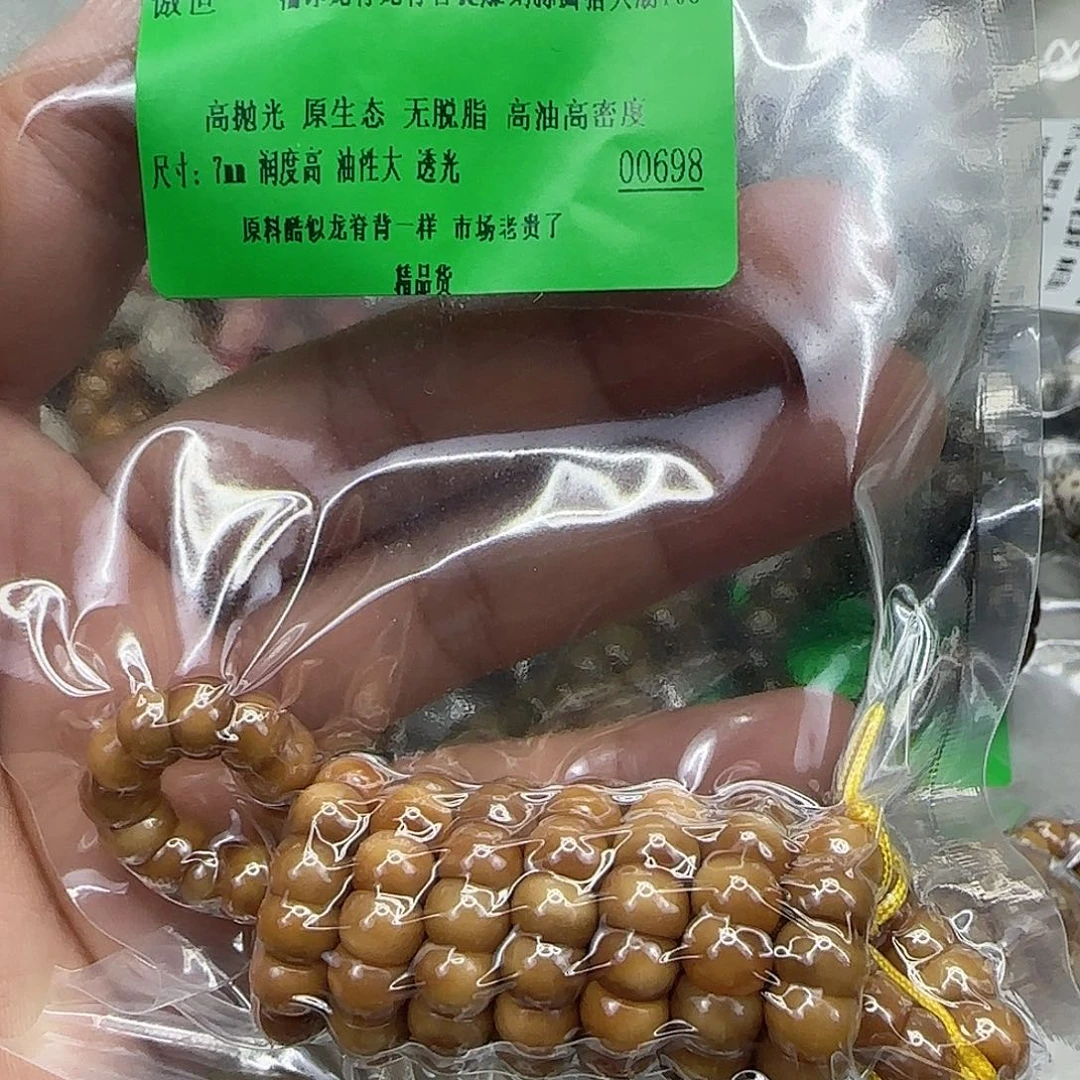 星月菩提手串57傲世龙脊菩提7-108蒜瓣大肠