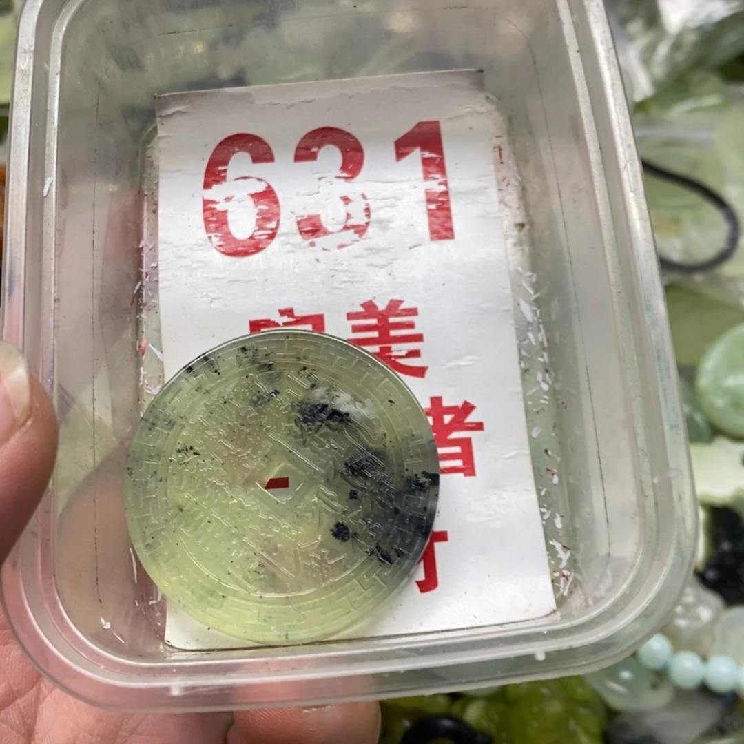 蛇纹石玉吊坠足银镀金镶嵌