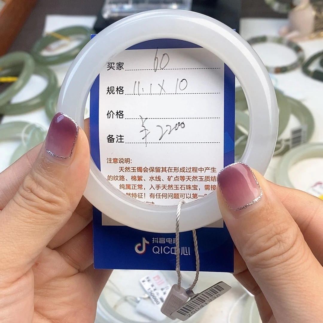 未镶嵌手镯和田玉小****。
