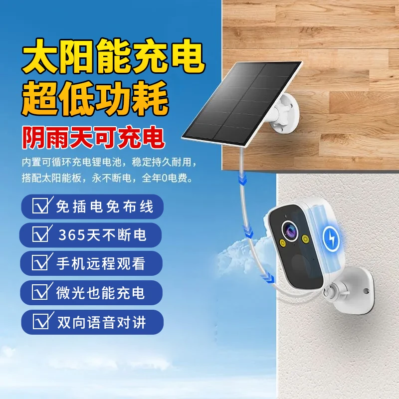 车载磁吸免打孔高清智能语音监控手机远程摄像头家用室内外