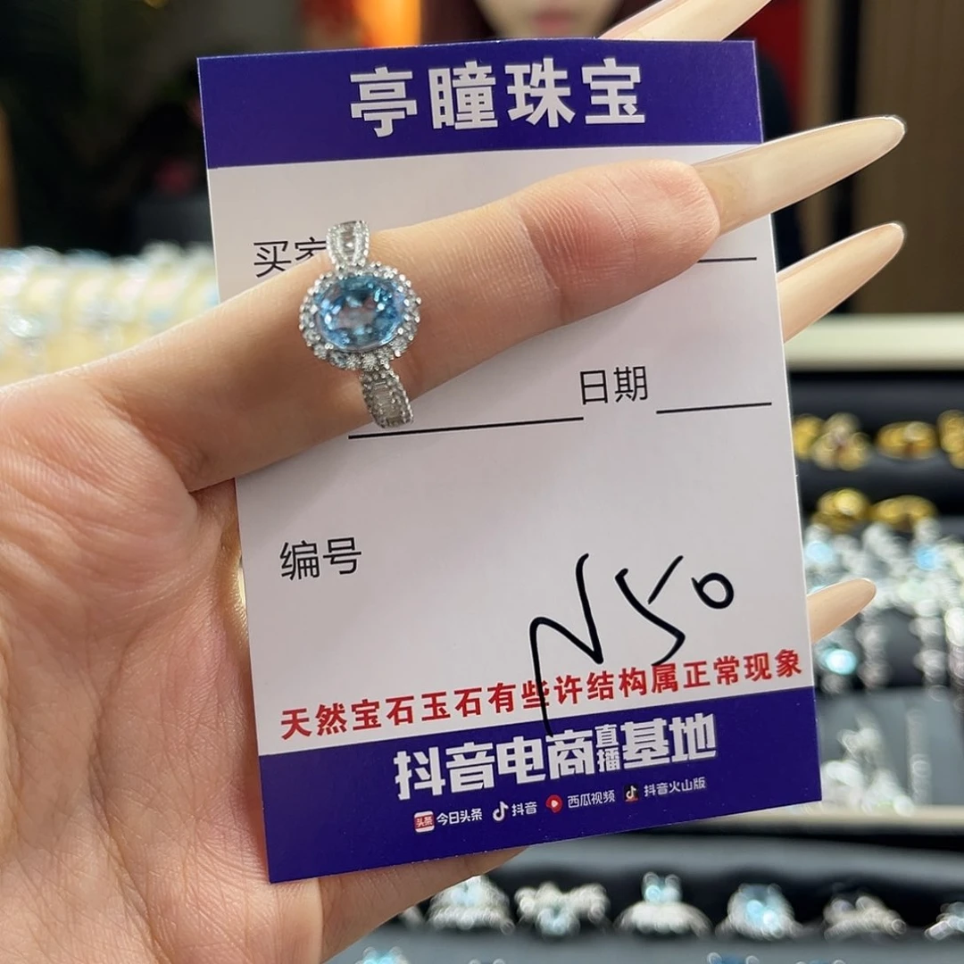 饿***了托帕石戒指银S925镶嵌