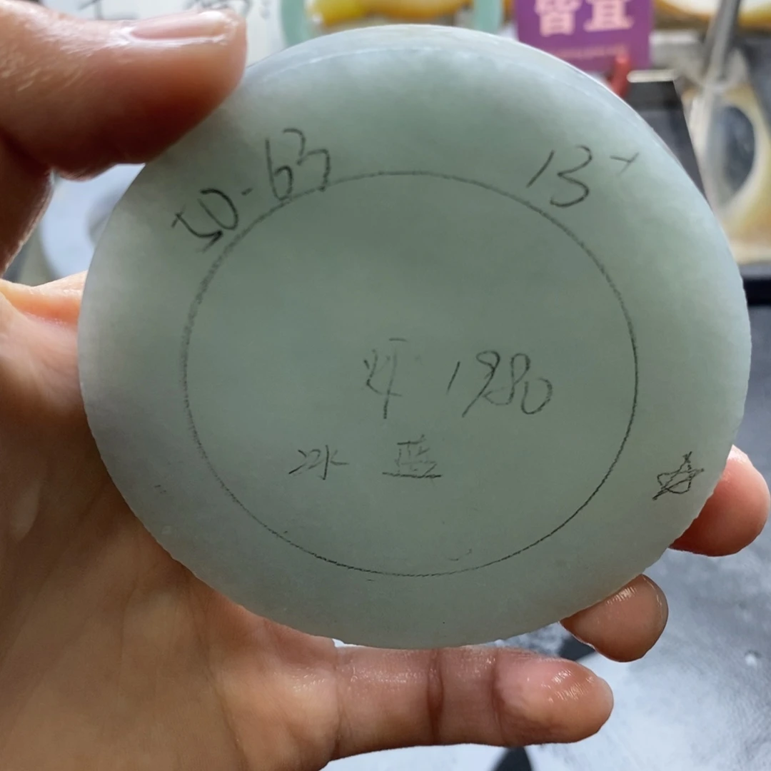 未镶嵌正定制翡翠
