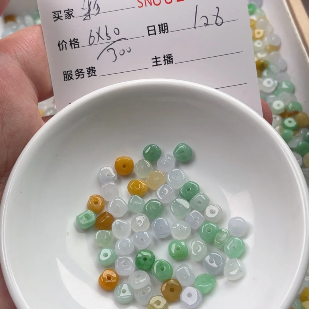 颈饰未镶嵌翡翠?
