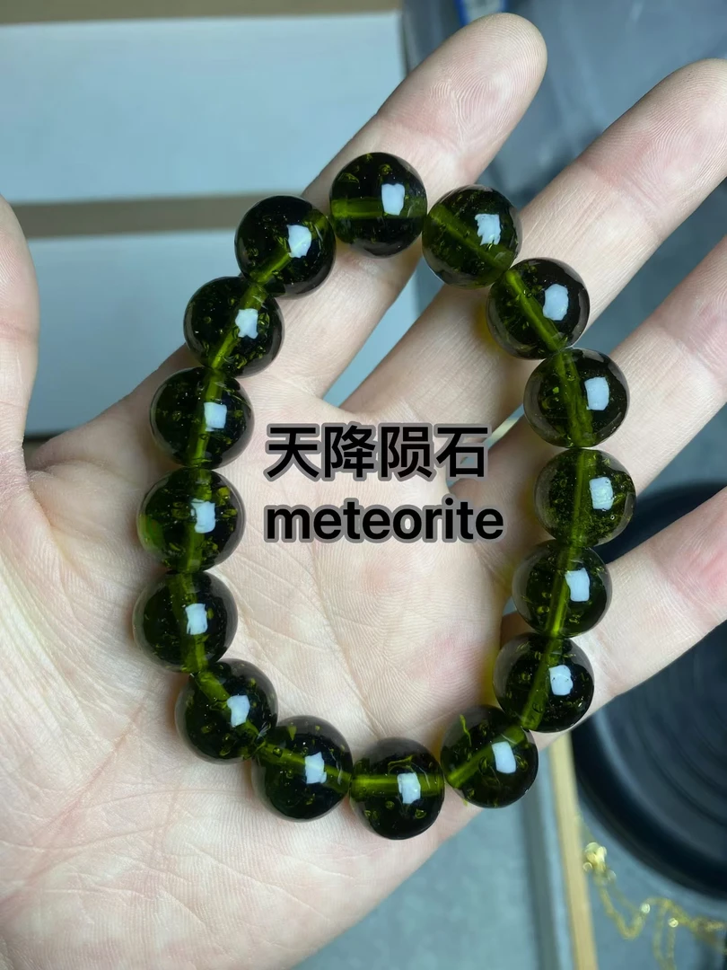 14mm装饰捷克陨摆件011