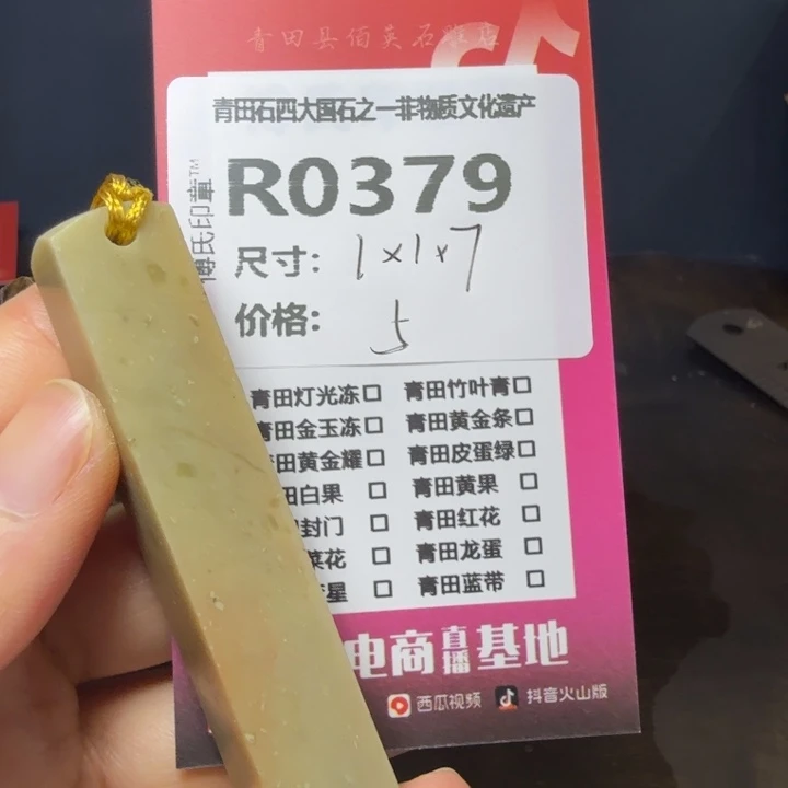 青田石11.22青田石雕厂家直销