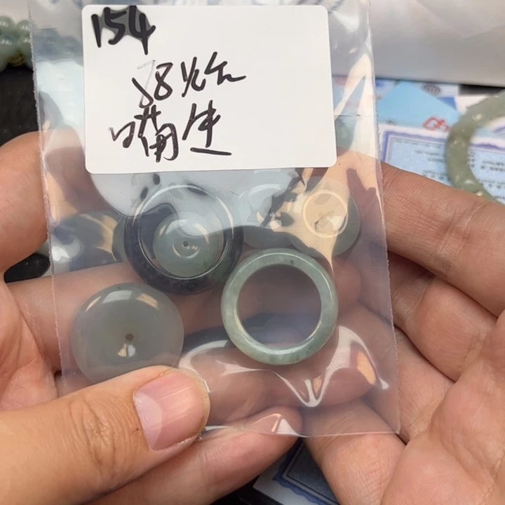 定制翡翠未镶嵌喵*?