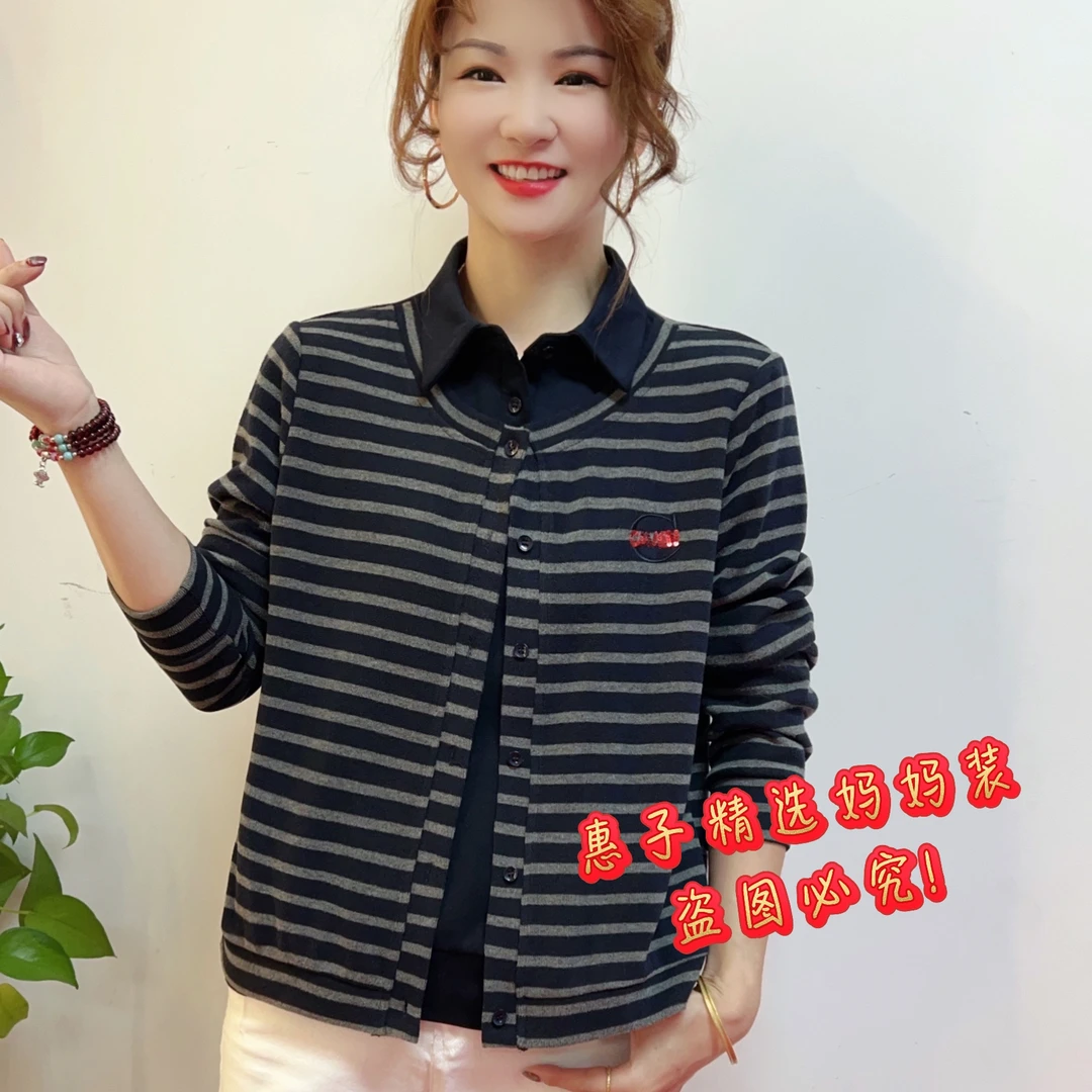 秋季新款时尚百搭条纹显瘦翻领卫衣韩版宽松假两件女士长袖上衣