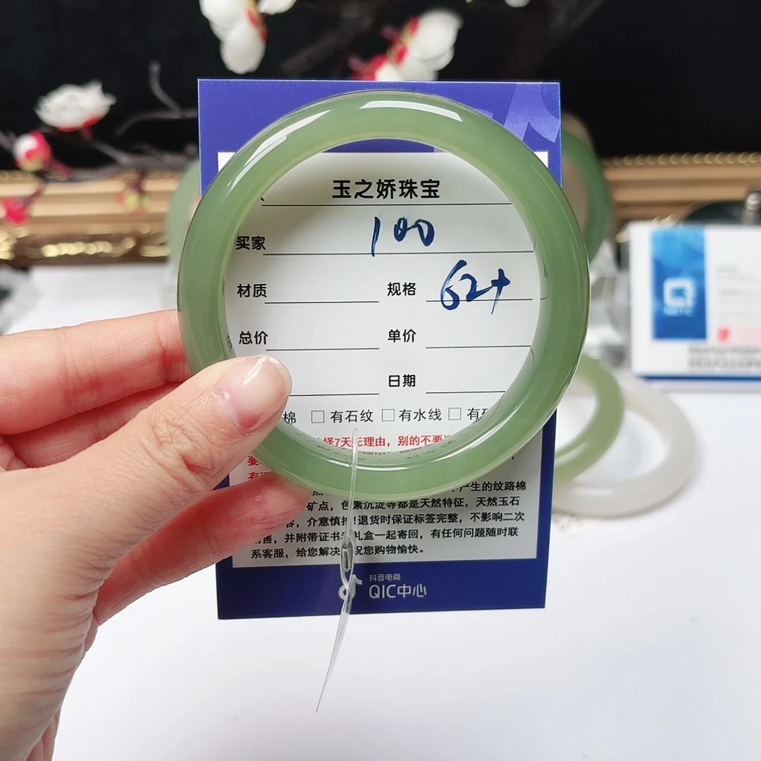 偶***然和田玉未镶嵌手镯