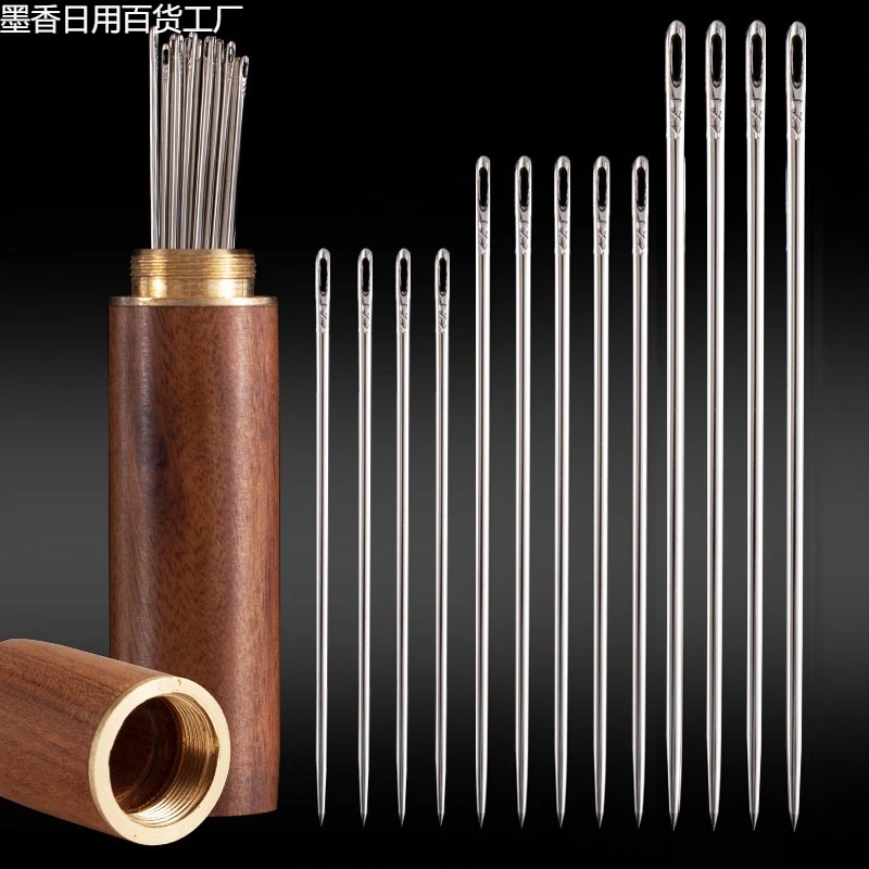 手工缝被子钢针长粗缝衣针居家布艺缝纫工具老式手缝针梨花木针筒