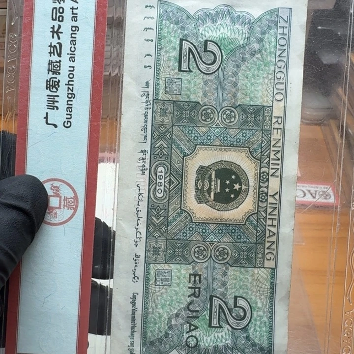 up81对标十A6A9福虎玲珑塔