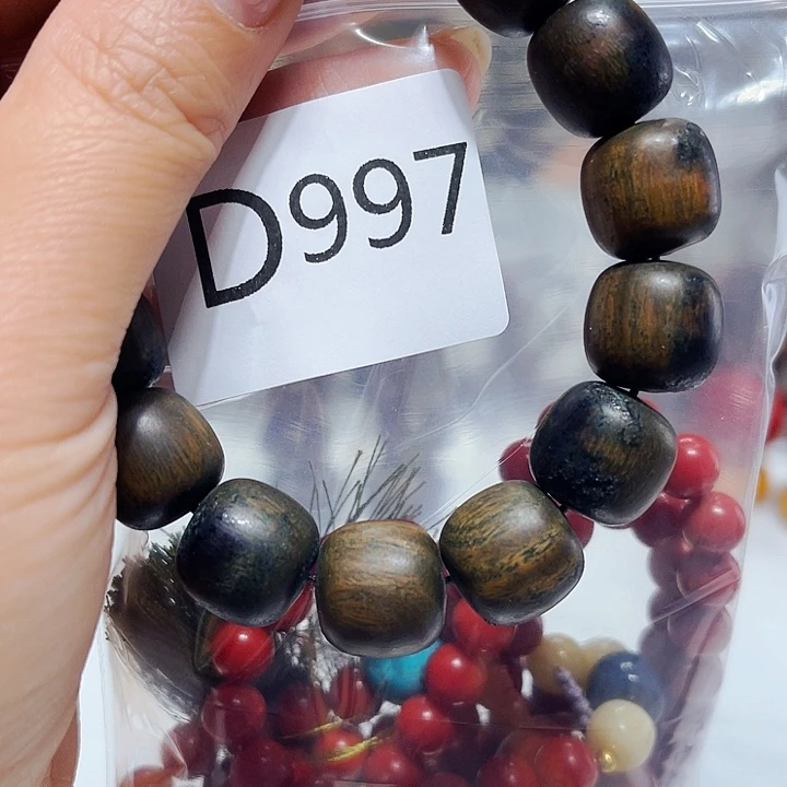 非洲紫檀（红花梨）997