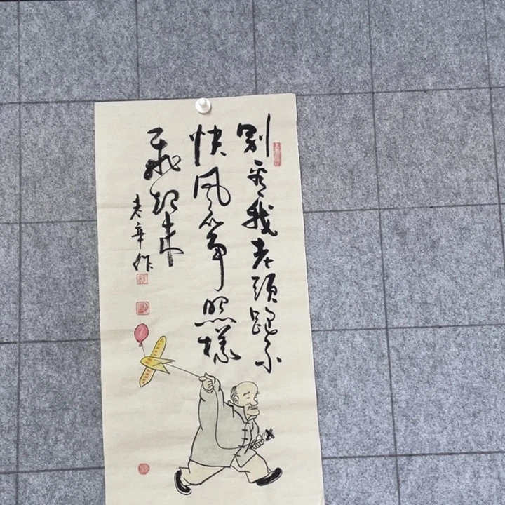 书法：：：：：：：：：：：：：：