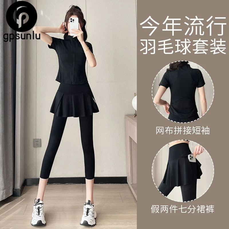 GPSUNLU运动健身套装女夏季新款晨跑服时尚健身上衣短袖跑步速干