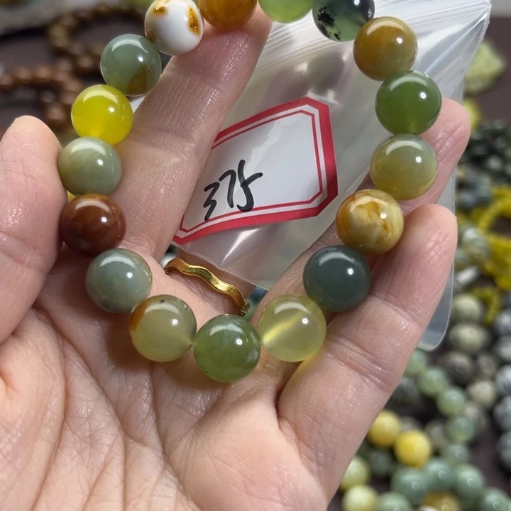 蛇纹石玉未镶嵌手链