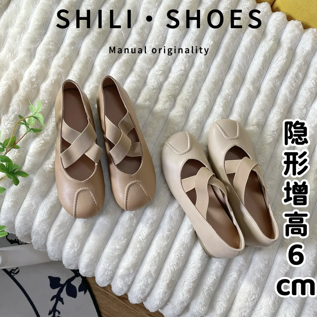 牛皮版~6cm小个子内增高玛丽珍鞋女交叉带舒适芭蕾温柔晚晚单鞋33